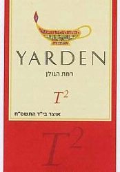 Yarden/Golan Heights Winery, Golan Heights (Israel)  2009