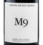 Abadía de San Quirce, Ribera del Duero (Castilla y León, Spain)  2019