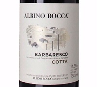 Albino Rocca, Barbaresco (Piedmont, Italy)  2016