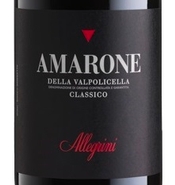 Allegrini, Amarone della Valpolicella (Veneto, Italy)  2019