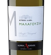 Alpha Estate, Florina (Macedonia, Greece) Malagouzia 2019