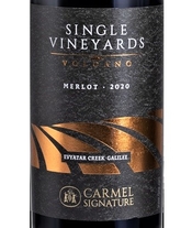 Carmel Signature, Galilee (Israel) Merlot 2020