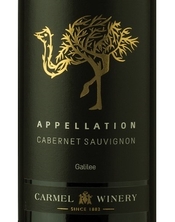 Carmel Winery, Galilee (Israel) Cabernet Sauvignon 2020