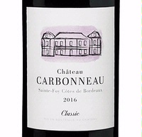 Château Carbonneau, Sainte-Foy Côtes de Bordeaux (France)  2016