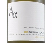 Domaine Sigalas, Santorini (Greece) Assyrtiko + Athiri 2017