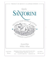 Domaine Sigalas, Santorini (Cyclades, Greece) Assyrtiko 2019