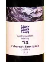 Galil Mountain, Galilee (Israel) Cabernet Sauvignon 2022