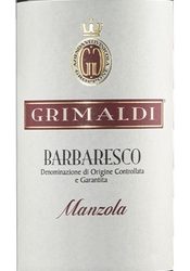 Grimaldi, Barbaresco (Piedmont, Italy)  2019