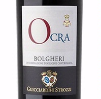 Guicciardini Strozzi, Bolgheri DOC (Tuscany, Italy)  2016