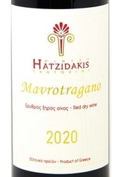 Hatzidakis, Cyclades (Aegean Islands, Greece) Mavrotragano 2020