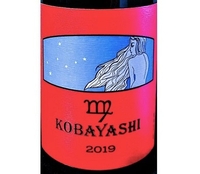 Kobayashi Winery, Columbia Valley (Washington) Cabernet Franc 2019