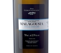 Domaine Ktima Gerovassiliou, Epanomi IGT (Macedonia, Greece) Malagouzia 2019