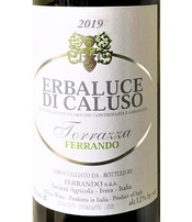 Luigi Ferrando, Carema, Erbaluce di Caluso DOCG (Piedmont, Italy)  2019