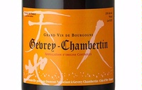 Maison Lou Dumont, Gevrey-Chambertin (Burgundy, France)  2012