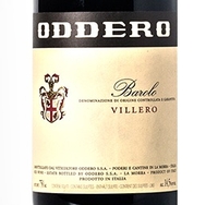 Oddero Poderi e Cantine, Barolo DOCG (Piedmont, Italy)  2015