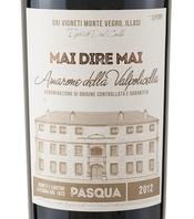 Pasqua Vigneti e Cantine, Amarone della Valpolicella DOCG (Veneto, Italy)  2012