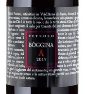 Petrolo, Val d’Arno di Sopra (Tuscany, Italy) Sangiovese 2019