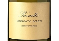 Prunotto, Moscato d’Asti DOCG (Piedmont, Italy)  2017