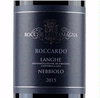 Rocche Costamagna, Langhe (Piedmont, Italy) Nebbiolo 2015