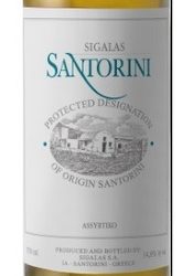 Domaine Sigalas, Santorini (Cyclades, Greece) Assyrtiko 2022