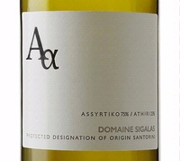 Domaine Sigalas, Santorini (Greece) Assyrtiko / Athiri 2017