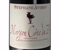 Stéphane Aviron, Morgon (Burgundy, France)  2016