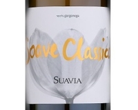 Suavia, Soave Classico DOC (Veneto, Italy) Garganega 2019