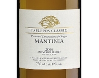 Tselepos, Mantinia (Peloponnese, Greece) Moschofilero 2018