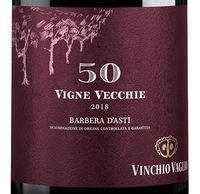 Vinchio-Vaglio Serra, Barbera d’Asti DOCG (Piedmont, Italy)  2018