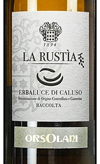 Orsolani, Erbaluce di Caluso DOCG (Piedmont, Italy)  2021