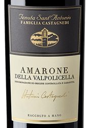 Tenuta Sant’Antonio, Amarone Della Valpolicella DOCG (Veneto, Italy)  2018